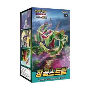 Blue Sky Stream Booster Box