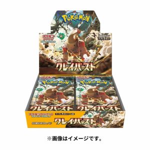Clay Burst Booster Box