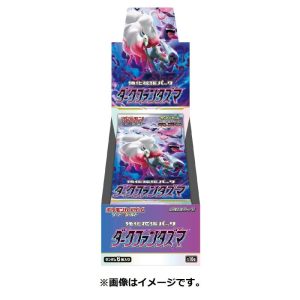 Dark Phantasma Booster Box