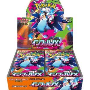 Inferno X Booster Box