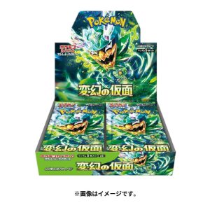 Mask of Change Booster Box
