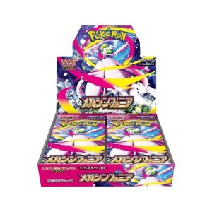 Mega Symphonia Booster Box
