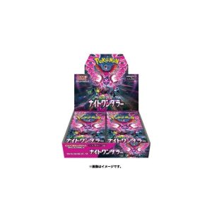 Night Wanderer Booster Box