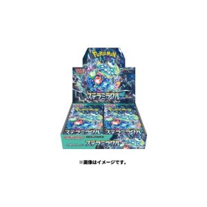 Stellar Miracle Booster Box