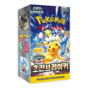 Surging Spark Booster Box