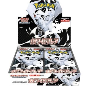 White Flare Booster Box