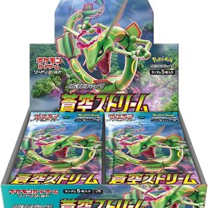 Blue Sky Stream Booster Box