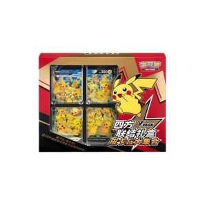 Pikachu V-Union Gift Box