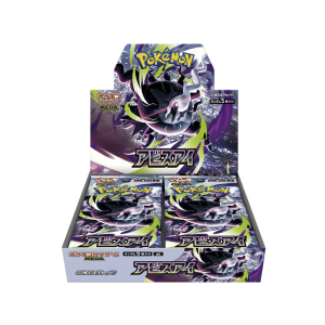 Abyss Eye Booster Box